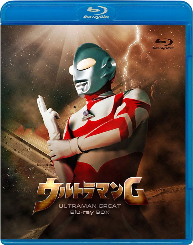 Ultraman G Blu-ray Box