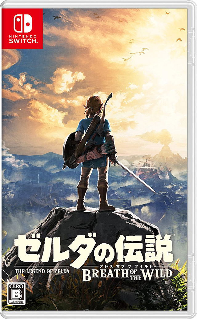 The Legend of Zelda: Breath of the Wild (Japanese)