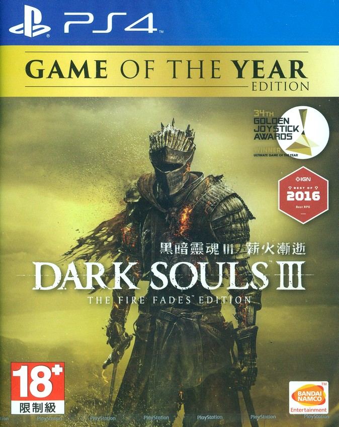 Games Video Games Dark Souls Iii Playstation 4 The Fire Fades Edition