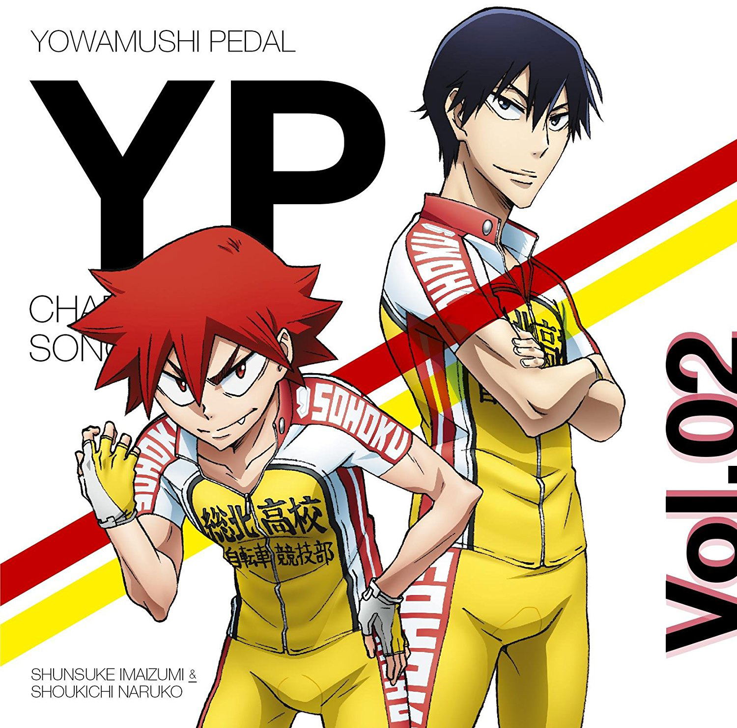 Yowamushi Pedal New Generation! Character Song Series Vol.2 Shunsuke