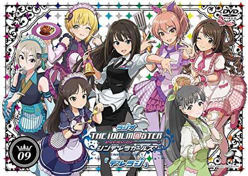 Radio The Idolm Ster Cinderella Girls Dereraji Dvd Vol 9 Dvd Cd Rom