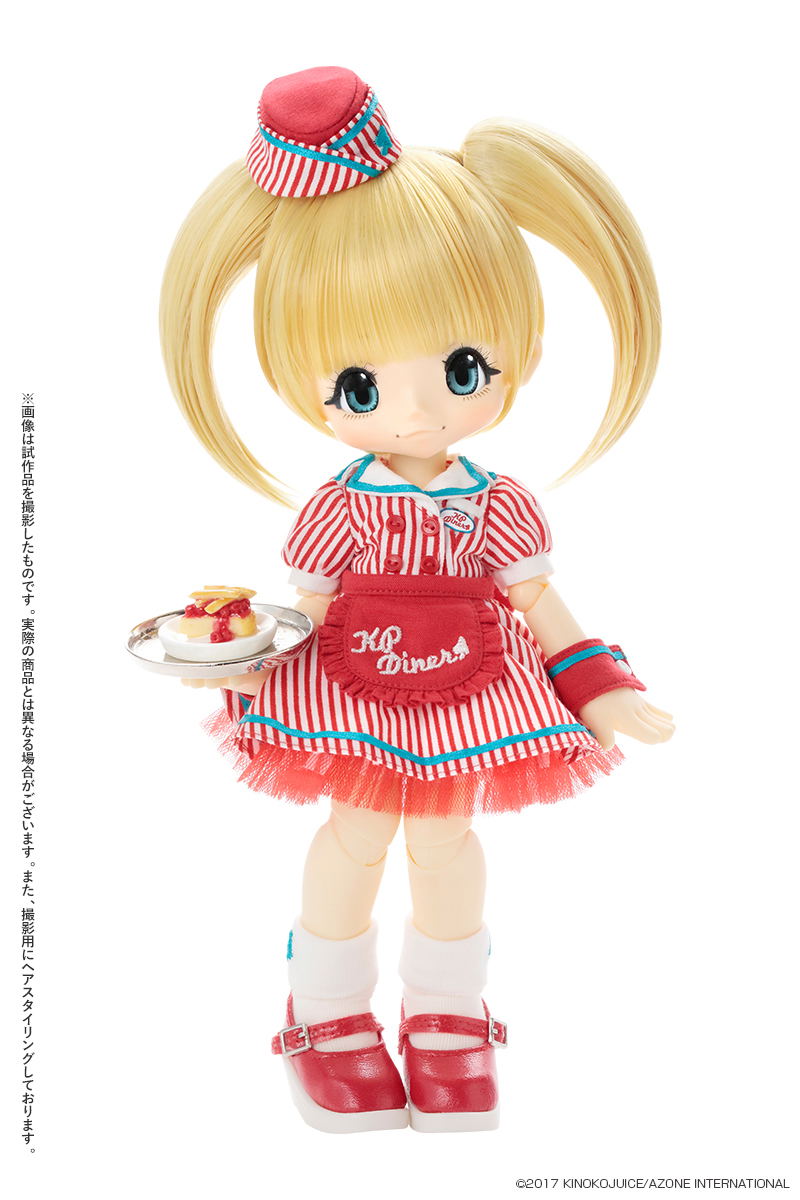 Kikipop! KP Diner Cherry Pie