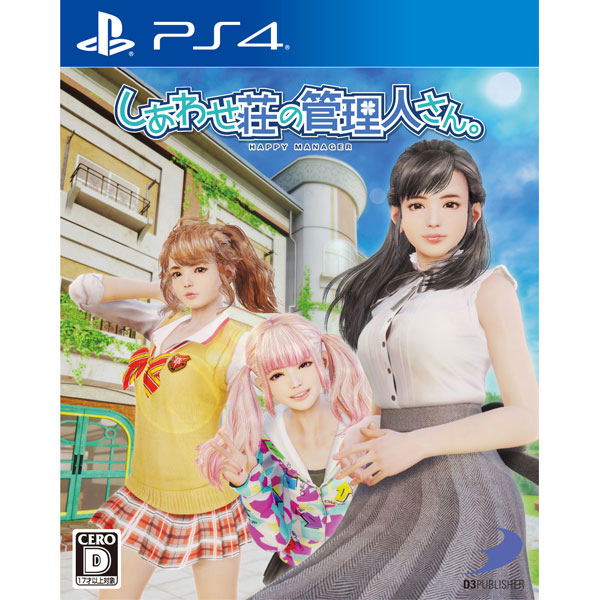 Shiawase Shou no Kanrinin-san