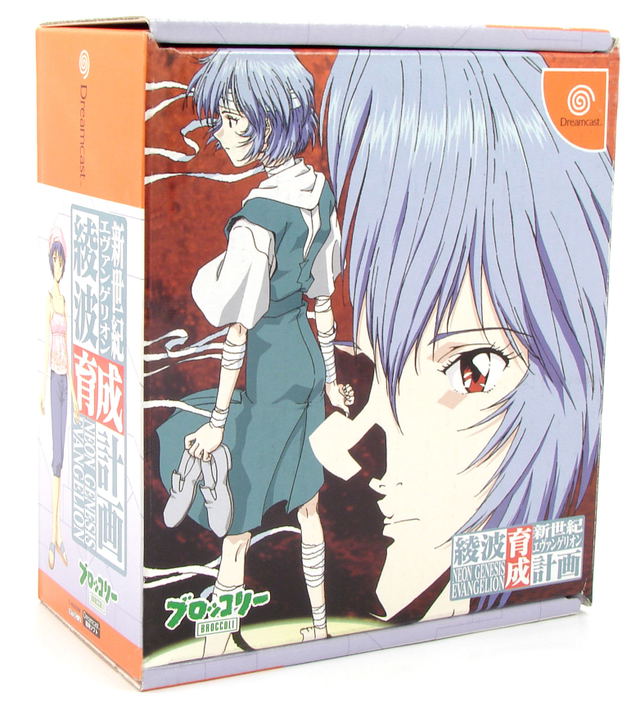 SHINSEIKI EVANGELION AYANAMI IKUSEI KEIKAKU - Dreamcast NTSC-J (Japon) - Bon état