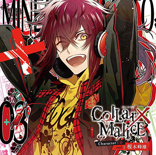 Collar X Malice Character CD Vol.3 Enomoto Mineo (Mineo Enomoto(cv.soma ...