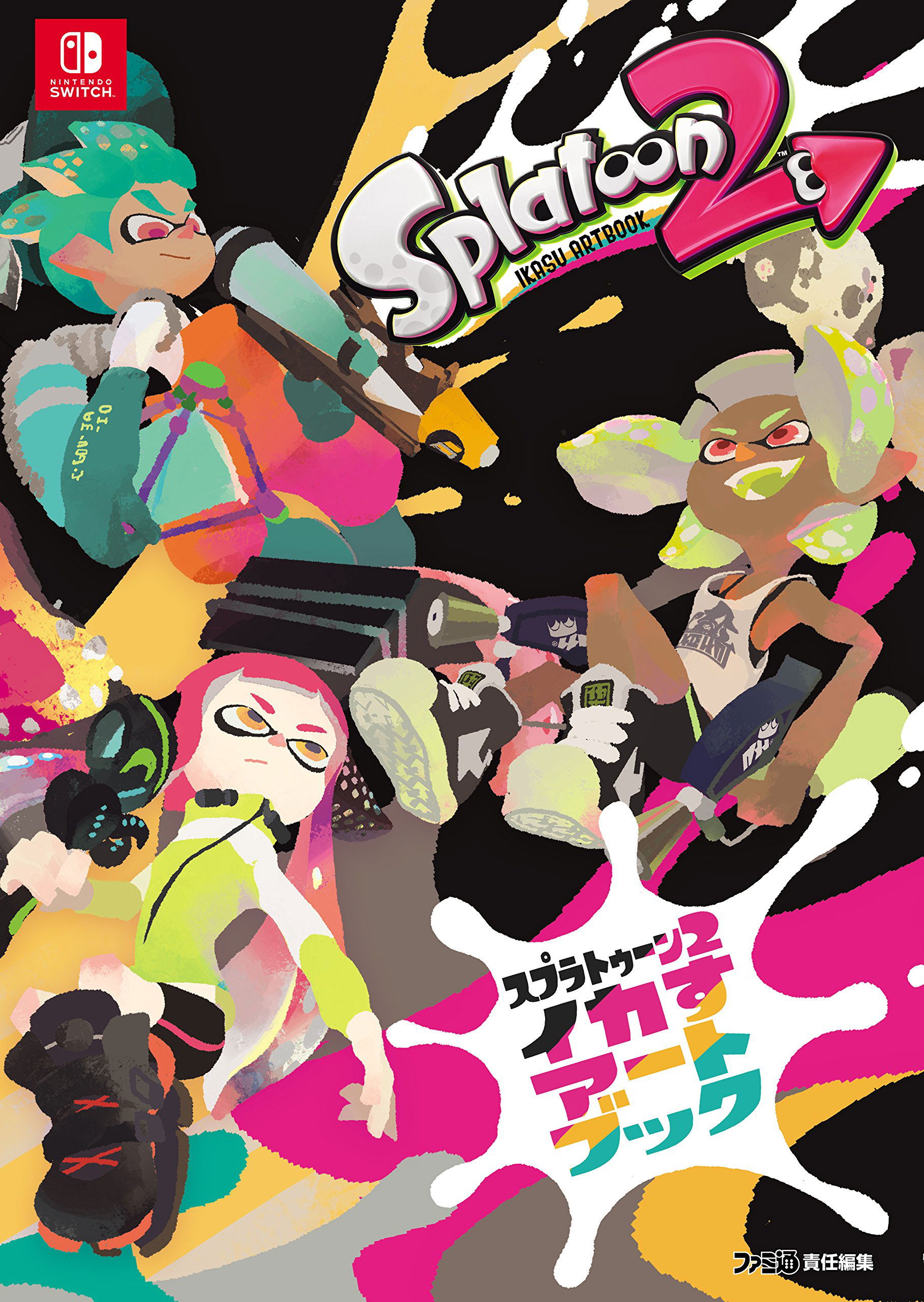 Splatoon 2 Ikasu Art Book