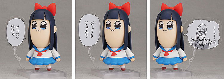 Anime Manga Good Smile Company Nendoroid Pipimi Prelucrarimecanice Com Ro