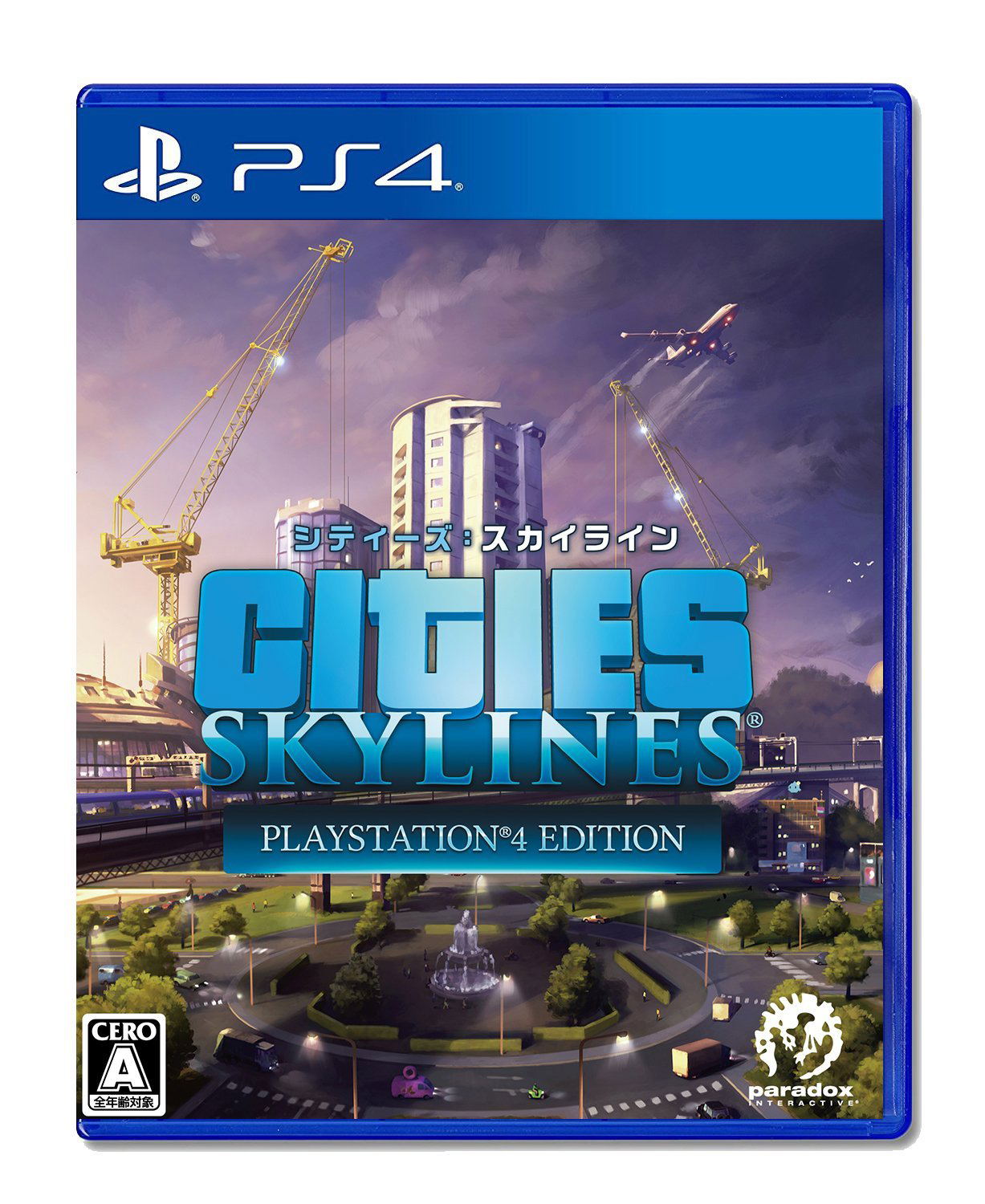 cities skylines ps4