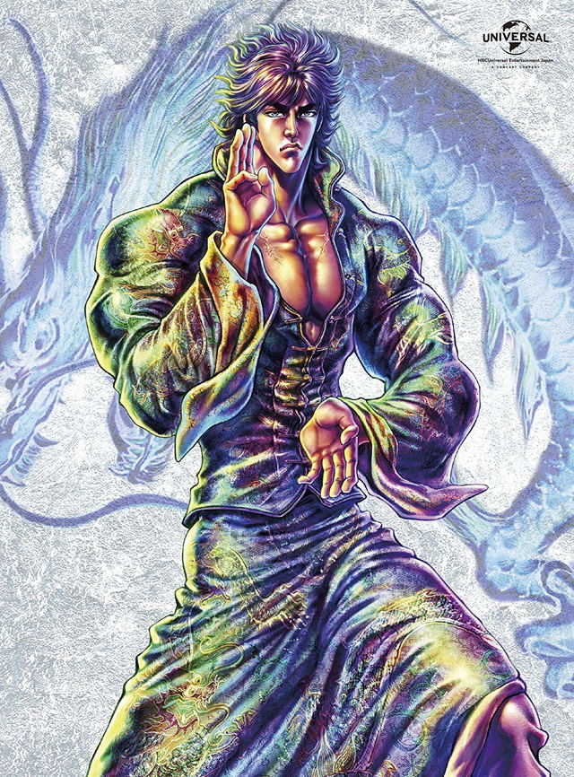 Fist Of The Blue Sky Re Genesis