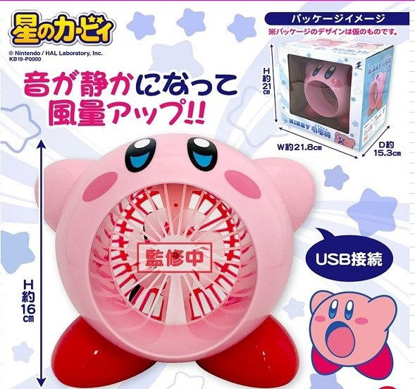 kirby usb heater