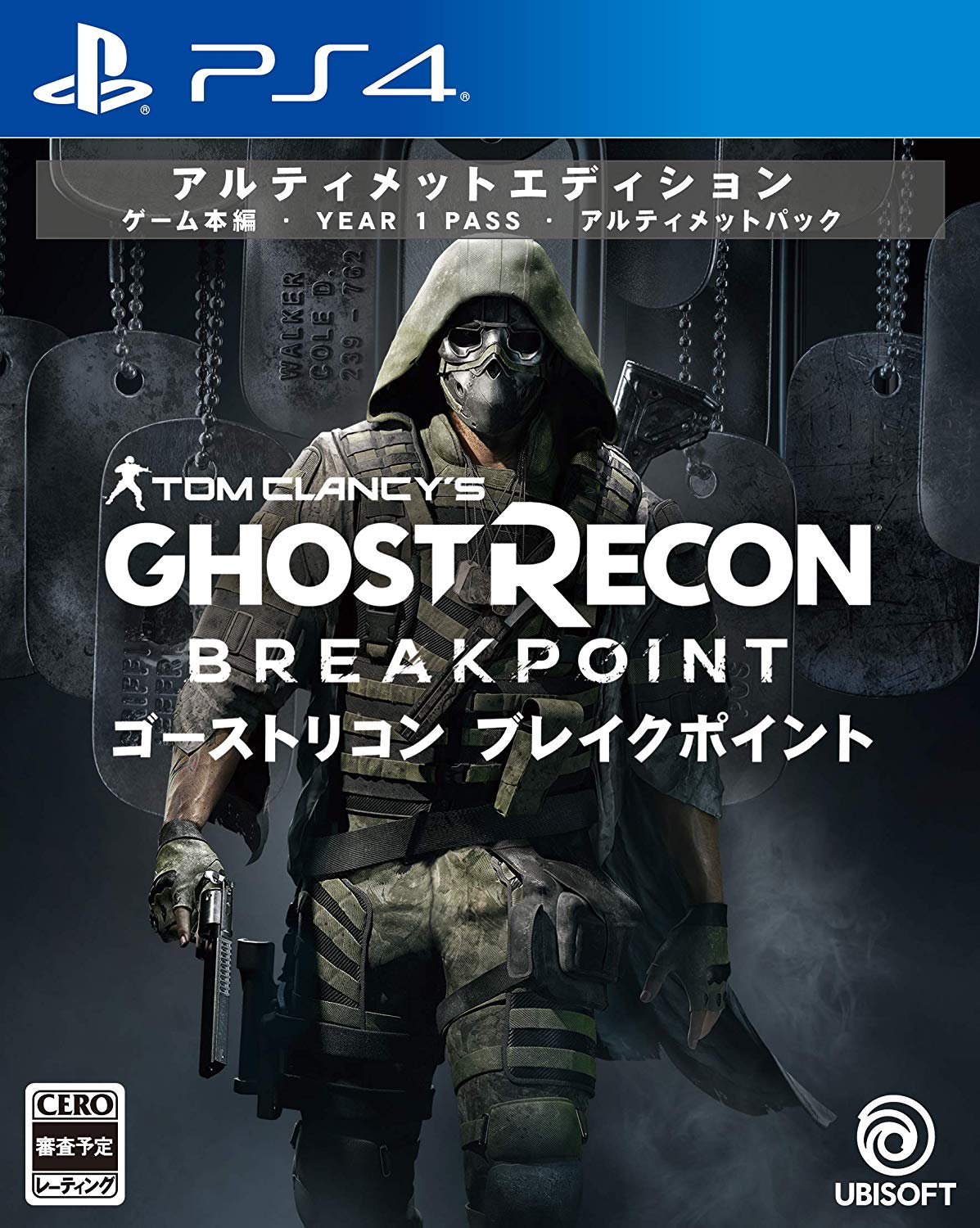 Ghost recon breakpoint ultimate edition что входит