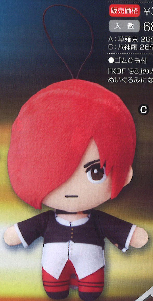 light yagami plush