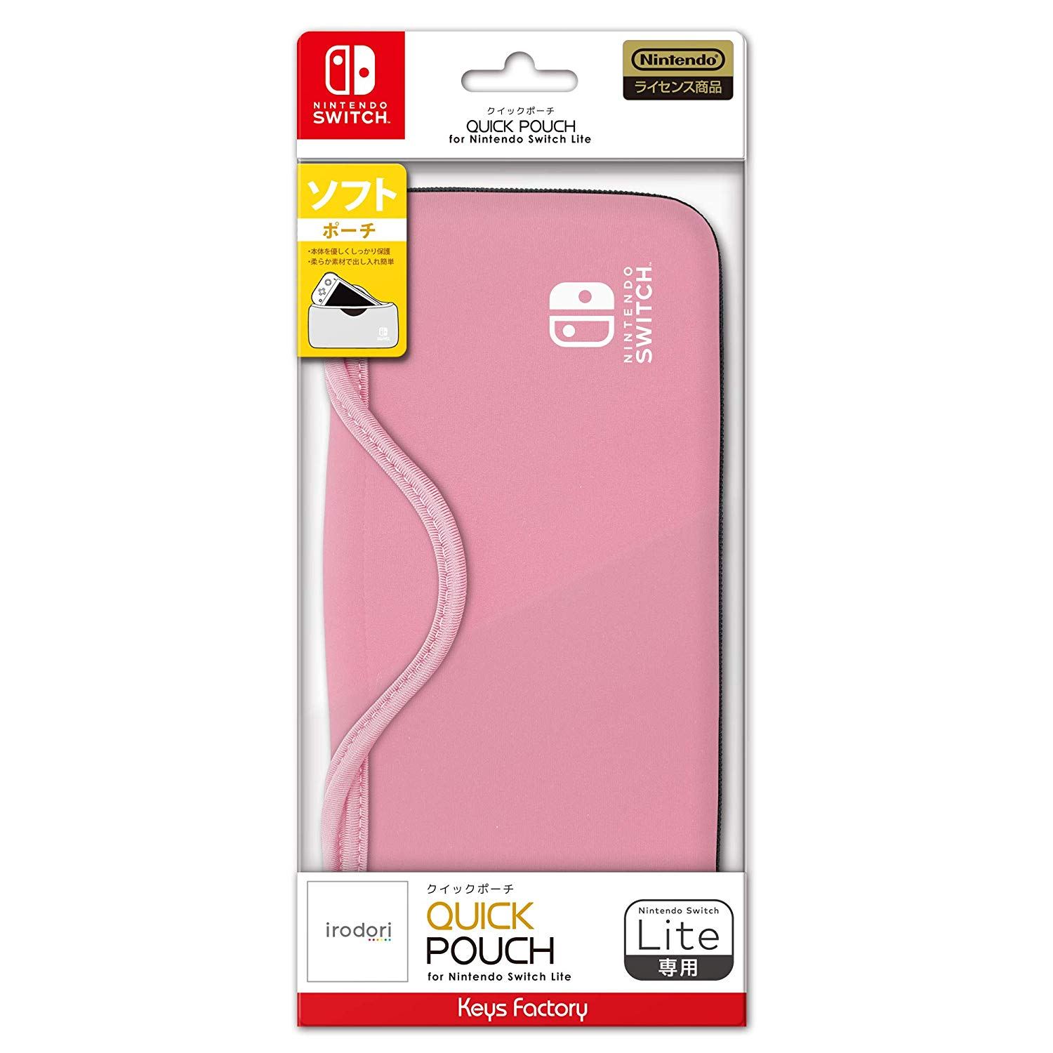 Quick Pouch For Nintendo Switch Lite Pale Pink