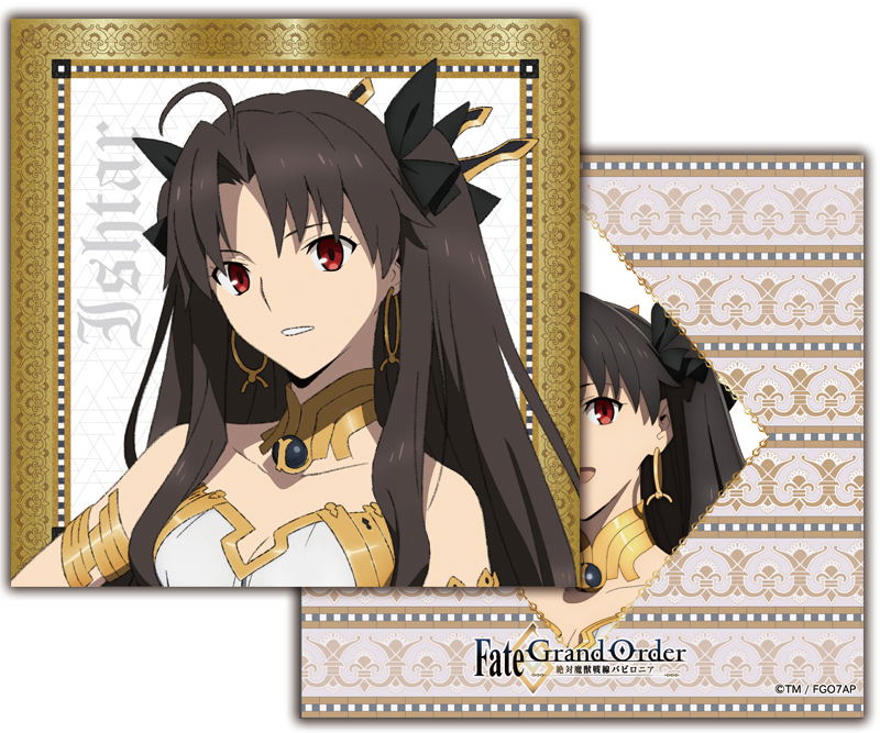 Fate/Grand Order - Absolute Demonic Front: Babylonia Cushion Cover - Ishtar