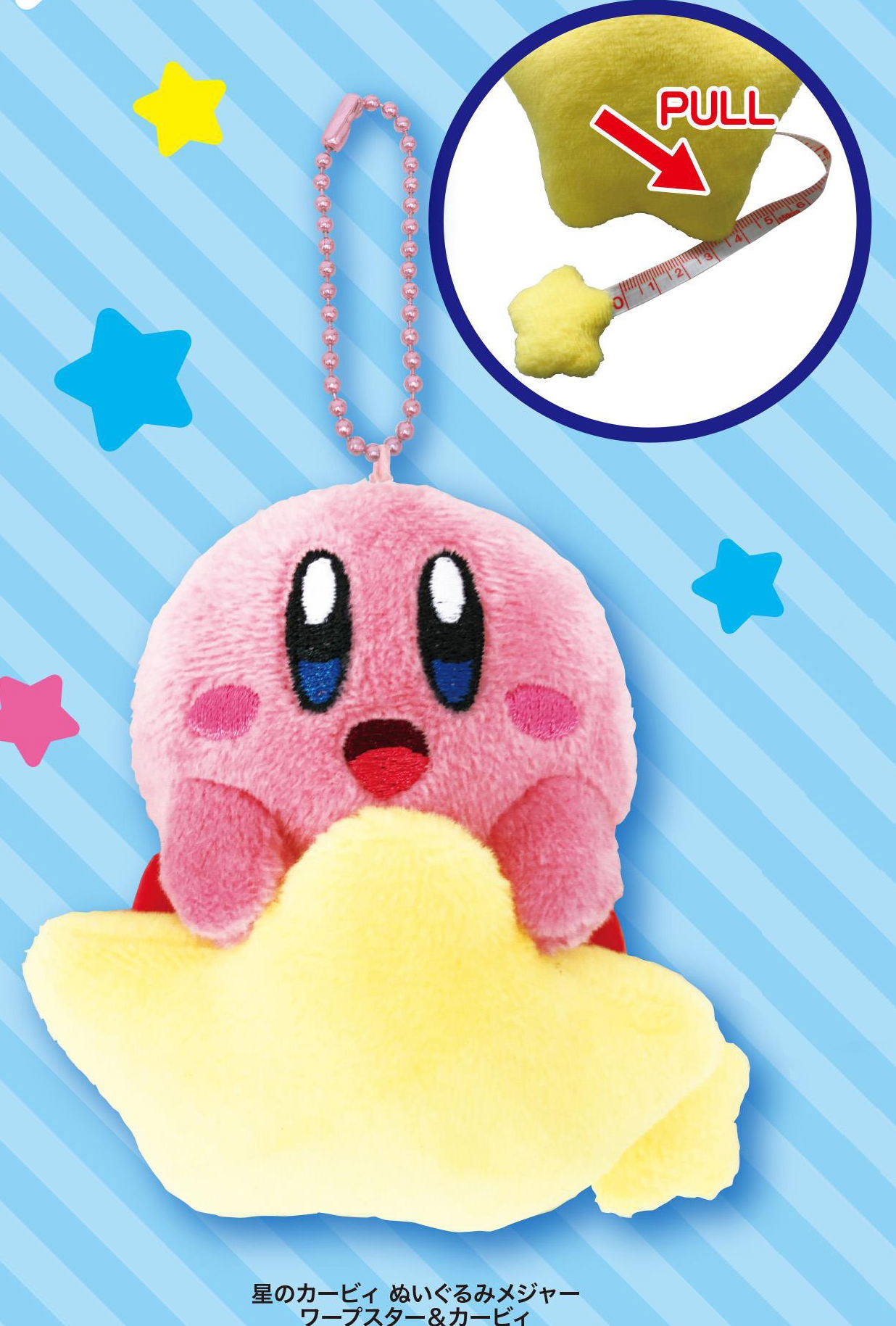 kirby warp star plush