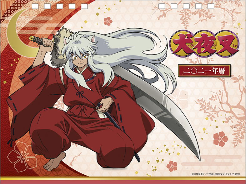 Inuyasha Calendar 2022 | May 2022 Calendar