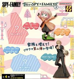 Petitrama Series Spy x Family Vol. 2 (Set of 4 Pieces) Mega House 
