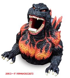Godzilla Tape Dispenser: Godzilla 1995 Folcart 
