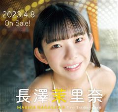 Marina Nagasawa First Trading Card Hits 