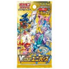 Pokemon Card Game Sword & Shield High Class Pack VSTAR Universe (Set of 10 Packs) (Re-run) Pokemon 