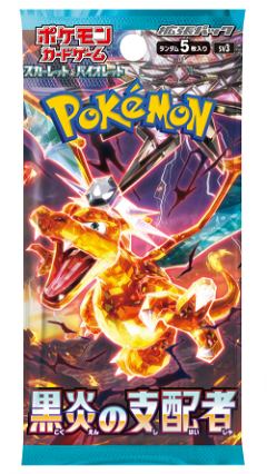 Pokemon Card Game Scarlet & Violet Expansion Pack: Ruler Of The Black Flame (Set of 30 Packs) Pokemon 