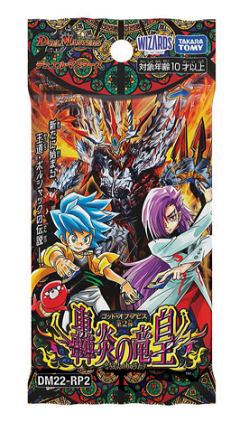 Duel Masters TCG God of Abyss Vol. 2 Dragon Emperor of Roaring Flame DM22-RP2 (Set of 30 Packs) TakaraTomy 