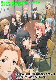 OSICA My Teen Romantic Comedy SNAFU Series Booster Pack (Set of 12 Packs) Movic 