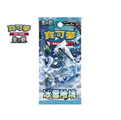 Pokemon Card Game Scarlet & Violet Strengthening Expansion Pack: Snow Hazard (Set of 30 Packs) (Hong Kong Version) Pokemon 
