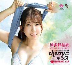 CJ Sexy Card Series Vol. 101 Yui Hatano Official Card Collection - Cherry Ni Kiss (Set of 12 packs) Jyutoku 