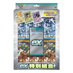 Pokemon Card Game Scarlet & Violet: ex Special Set (Set of 9 Packs) (Hong Kong Version)
Pokemon
