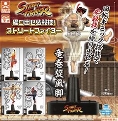Kuridase Hissatsuwaza! Street Fighter (Set of 5 Pieces) Stand Stones 