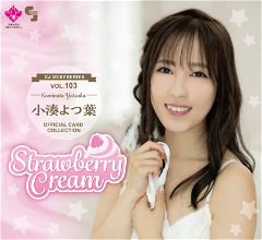 CJ Sexy Card Series Vol. 103 Yotsuha Kominato Official Card Collection - Strawberry Cream (Set of 12 packs) Jyutoku 