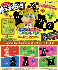 Crayon Shin-chan: Great Adventure in Henderland Clay Art Collection (Set of 6 Pieces) Re-ment 