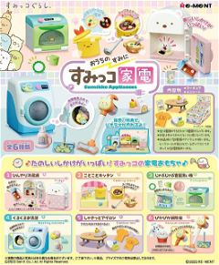 Sumikkogurashi Ouchi no Sumi ni Sumikko Appliances (Set of 6 Pieces) Re-ment 