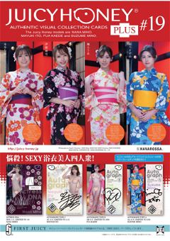 AVC Juicy Honey Collection Card Plus #19 Nana Miho & Mayuki Ito & Fua Kaede & Suzume Mino Adult Trading Card (Set of 16 Packs) Havarossa 