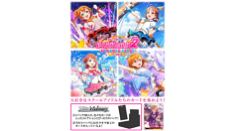 Weiss Schwarz Booster Pack Love Live! School Idol Festival 2 Miracle Live! (Set of 16 Packs) BushiRoad 