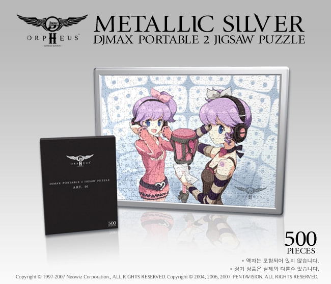 DJMAX Portable2 Orpheus MetallicSilver-