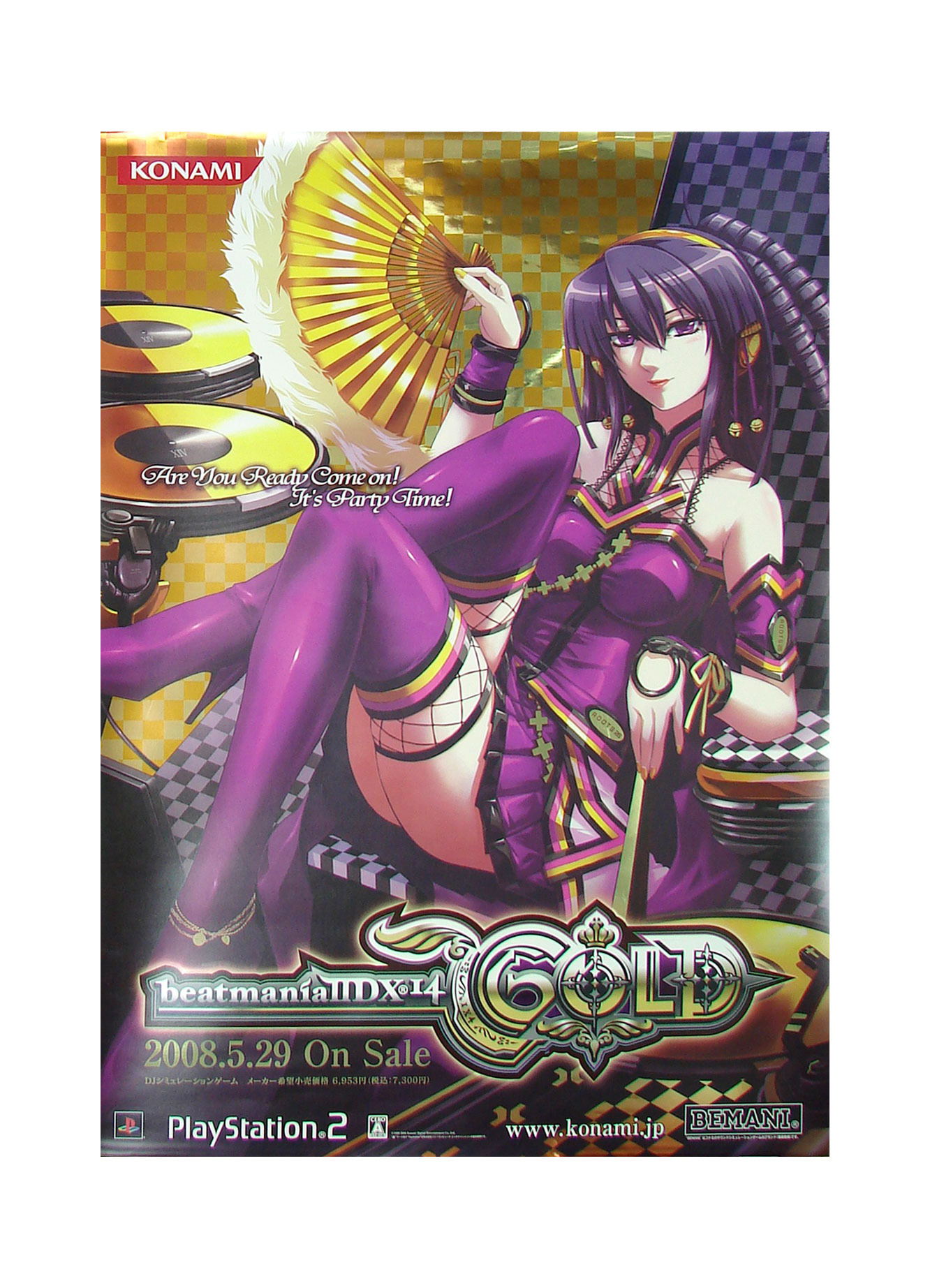 レコレクション BEATMANIA2DX14 GOLD 本・音楽・ゲーム | bca.edu.gr