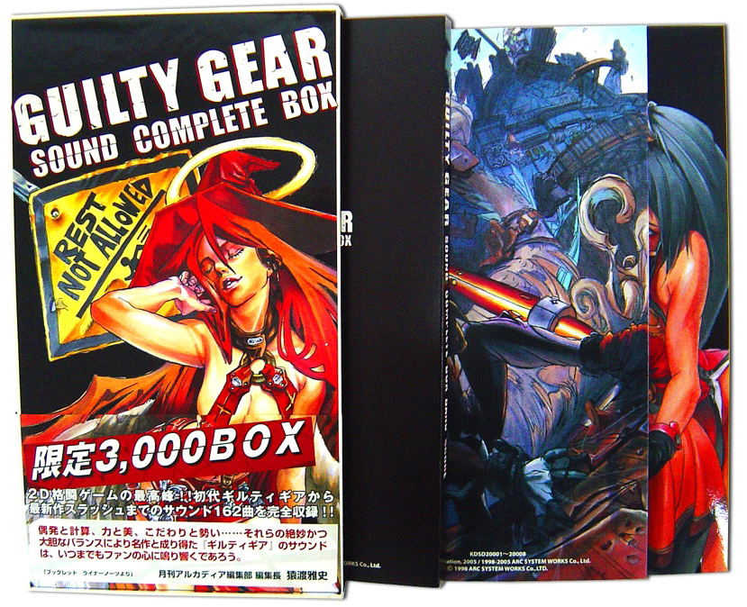 Guilty Gear Sound - Complete Box [Limited Release]