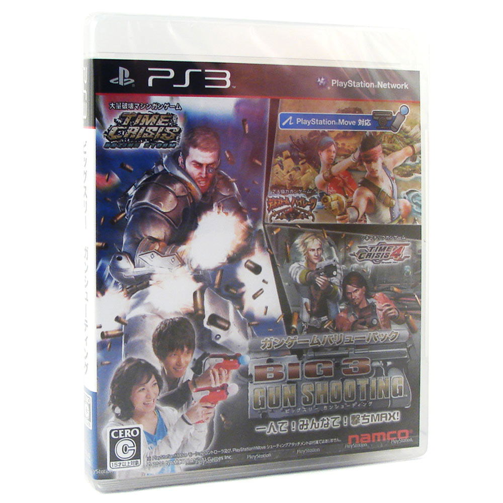 ビッグ割引 BIG PlayStation 3 パーフェクトパック SHOOTING GUN 家庭