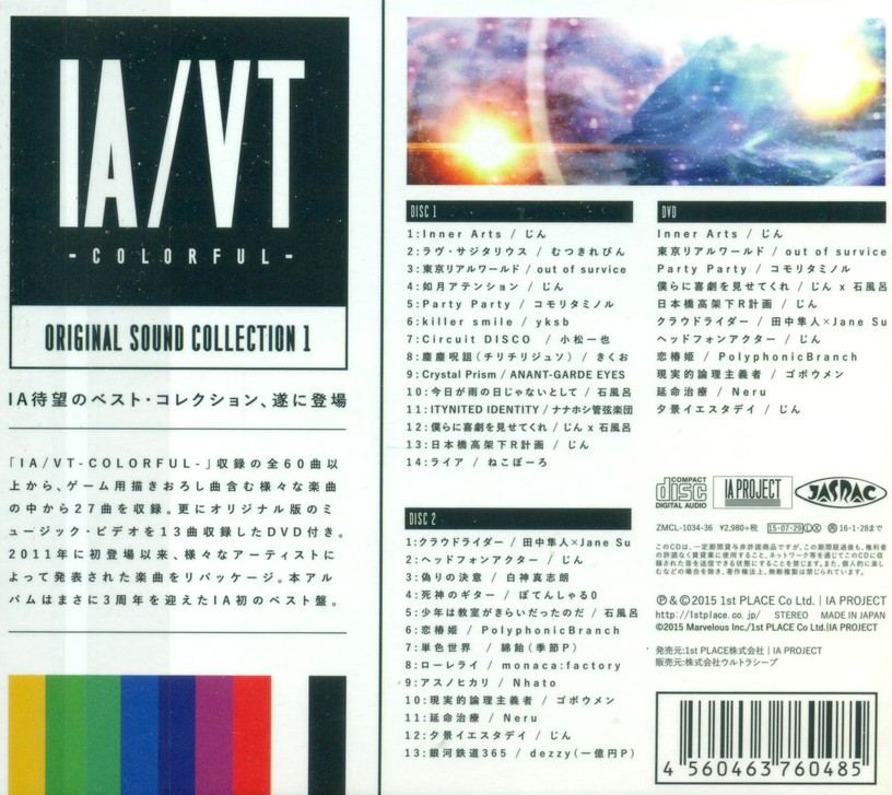 Ia/vt - Colorful Original Sound Collection Vol.1 [2CD+DVD] (Ia)