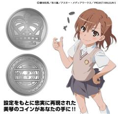 Toaru Kagaku no Railgun S Mikoto's Coin (Re-run) Cospa 