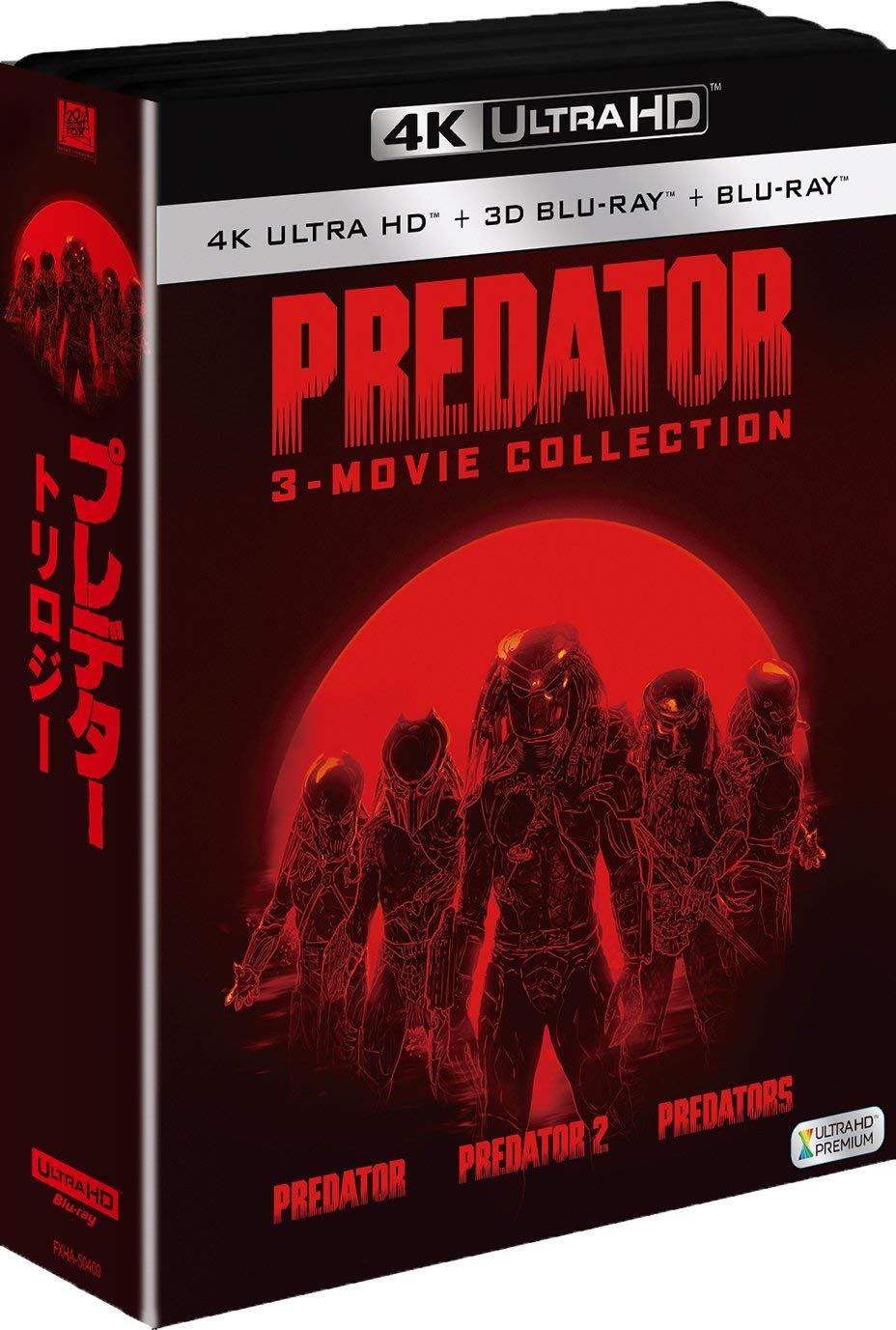 Predator 4K Ultra HD Trilogy Box