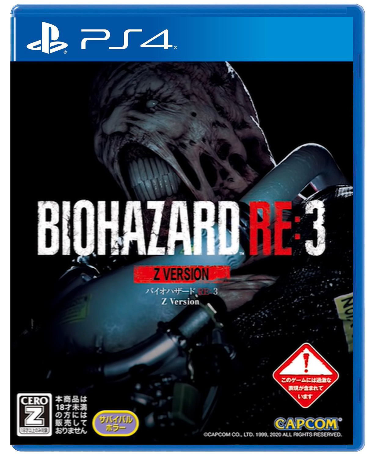 BioHazard RE:3 (Z Version) [Collector's Edition] for PlayStation 4