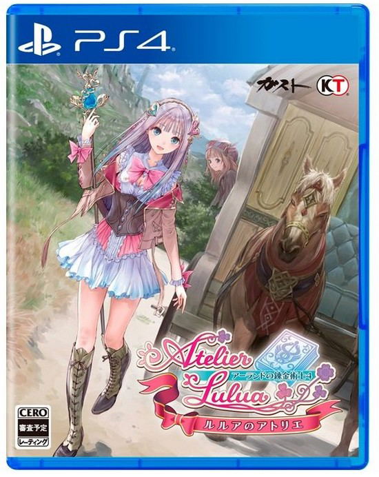 Atelier Lulua: The Scion of Arland (Chinese Subs)