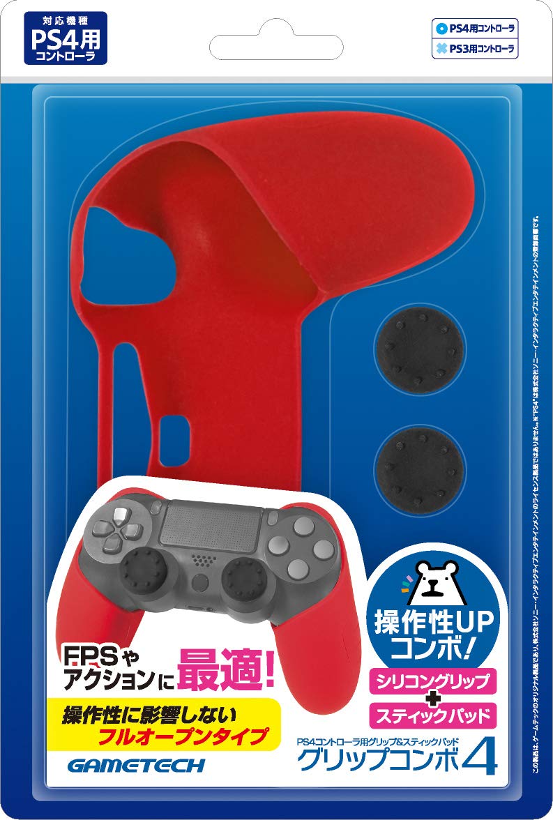 Silicone Grip & Stick Cap Set for PS4 Controller (Red)