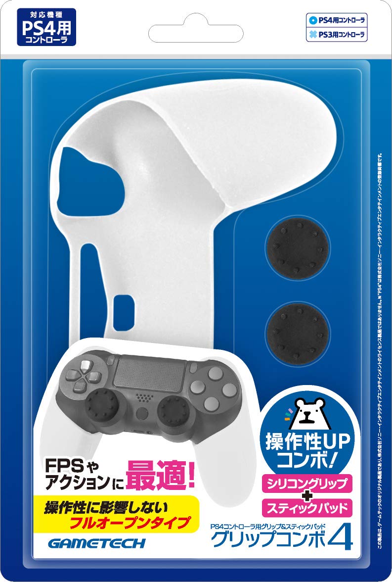 Silicone Grip & Stick Cap Set for PS4 Controller (White)