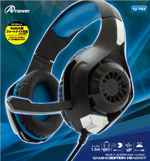 Gaming Edition Headset for PlayStation 4