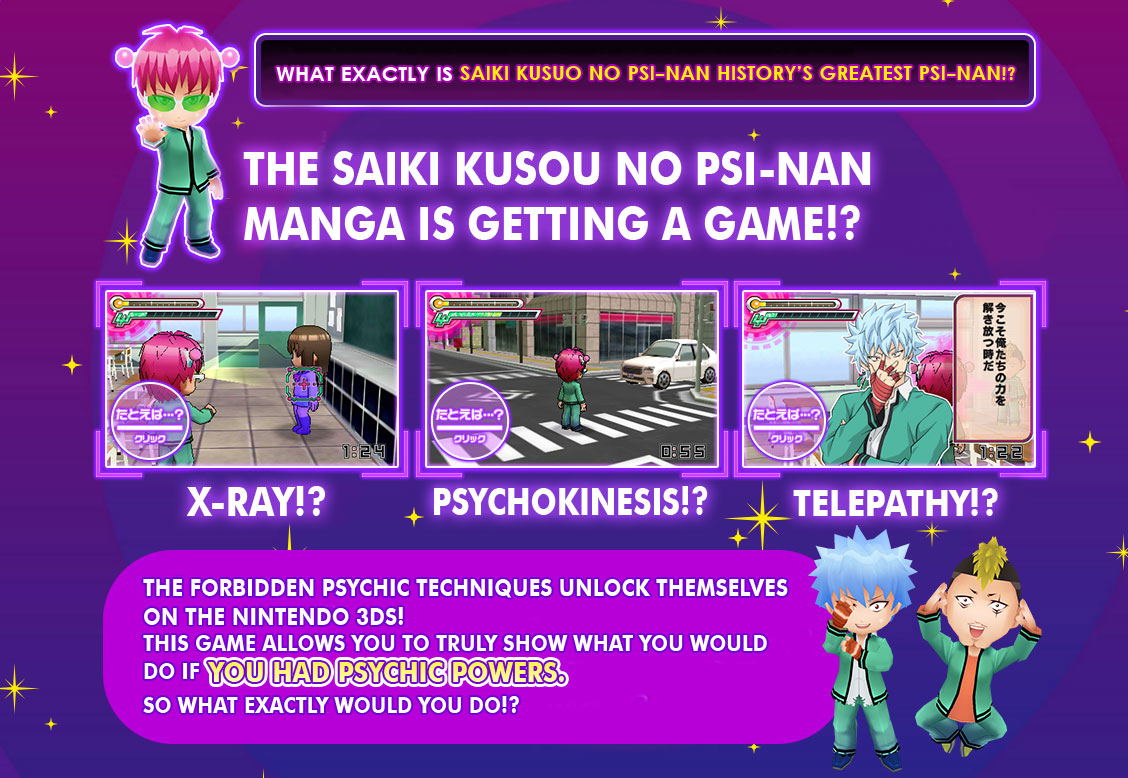 Saiki Kusuo no Psi-nan Game Coming to the 3DS