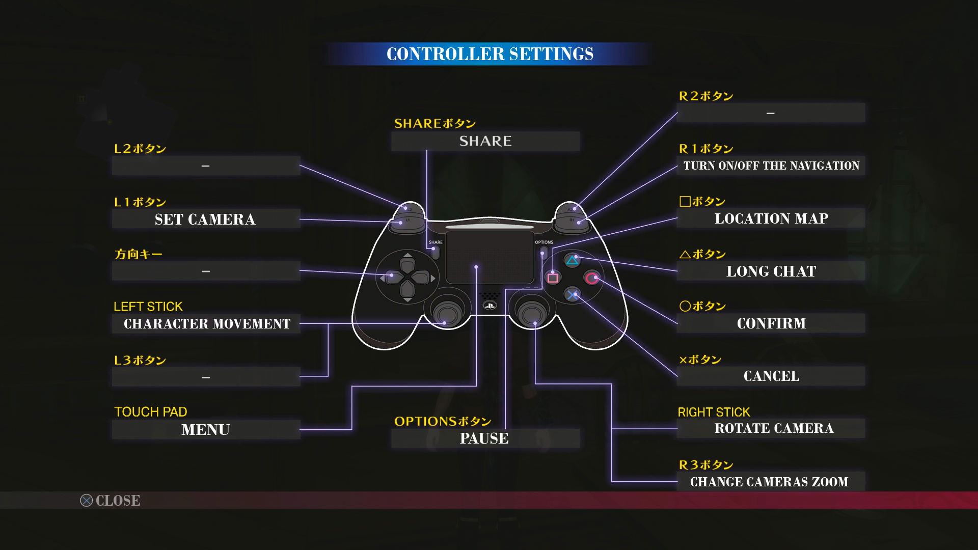 tales of berseria pc ps4 gui